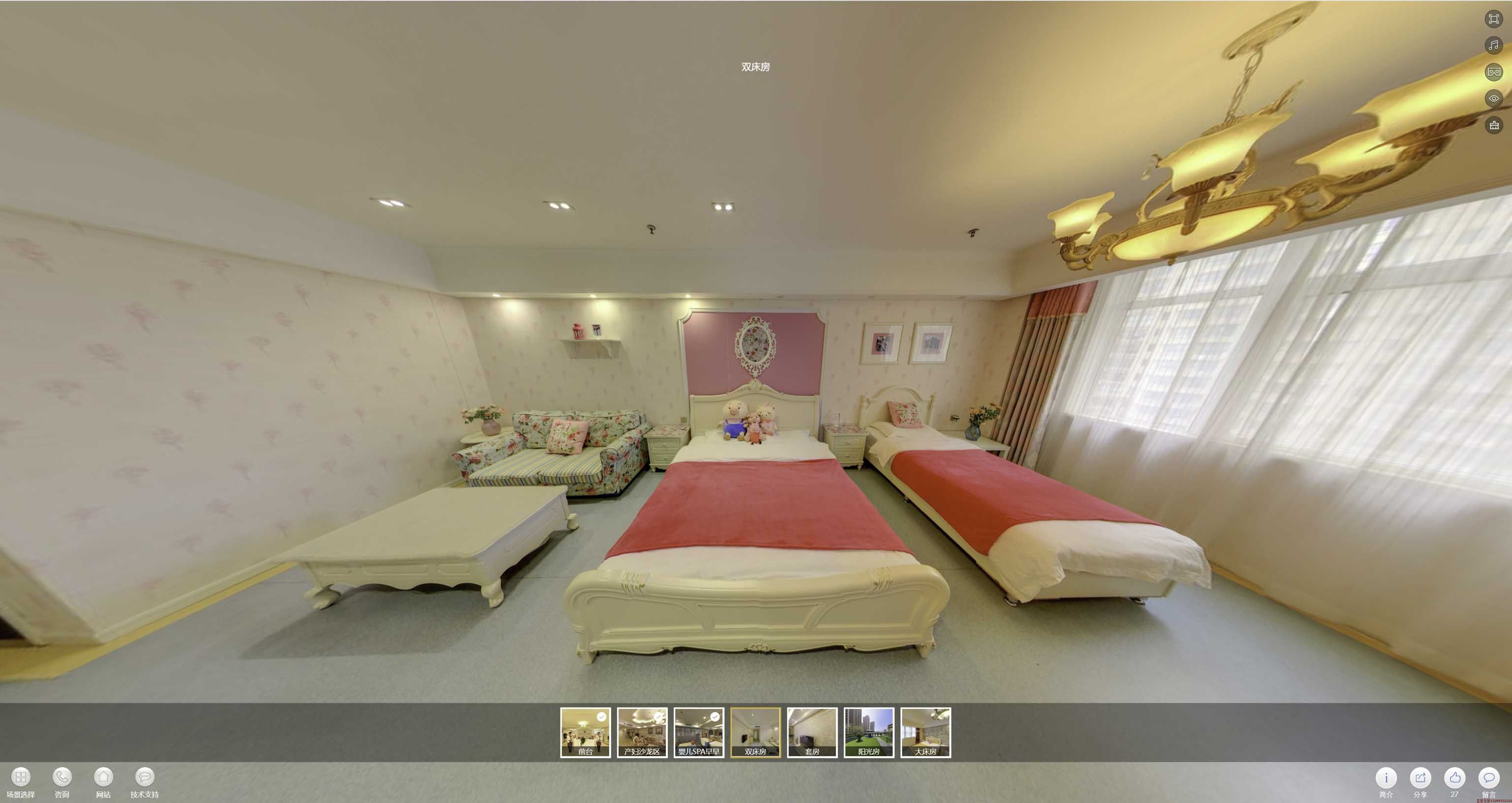 宝安安然月子会所720度全景展示