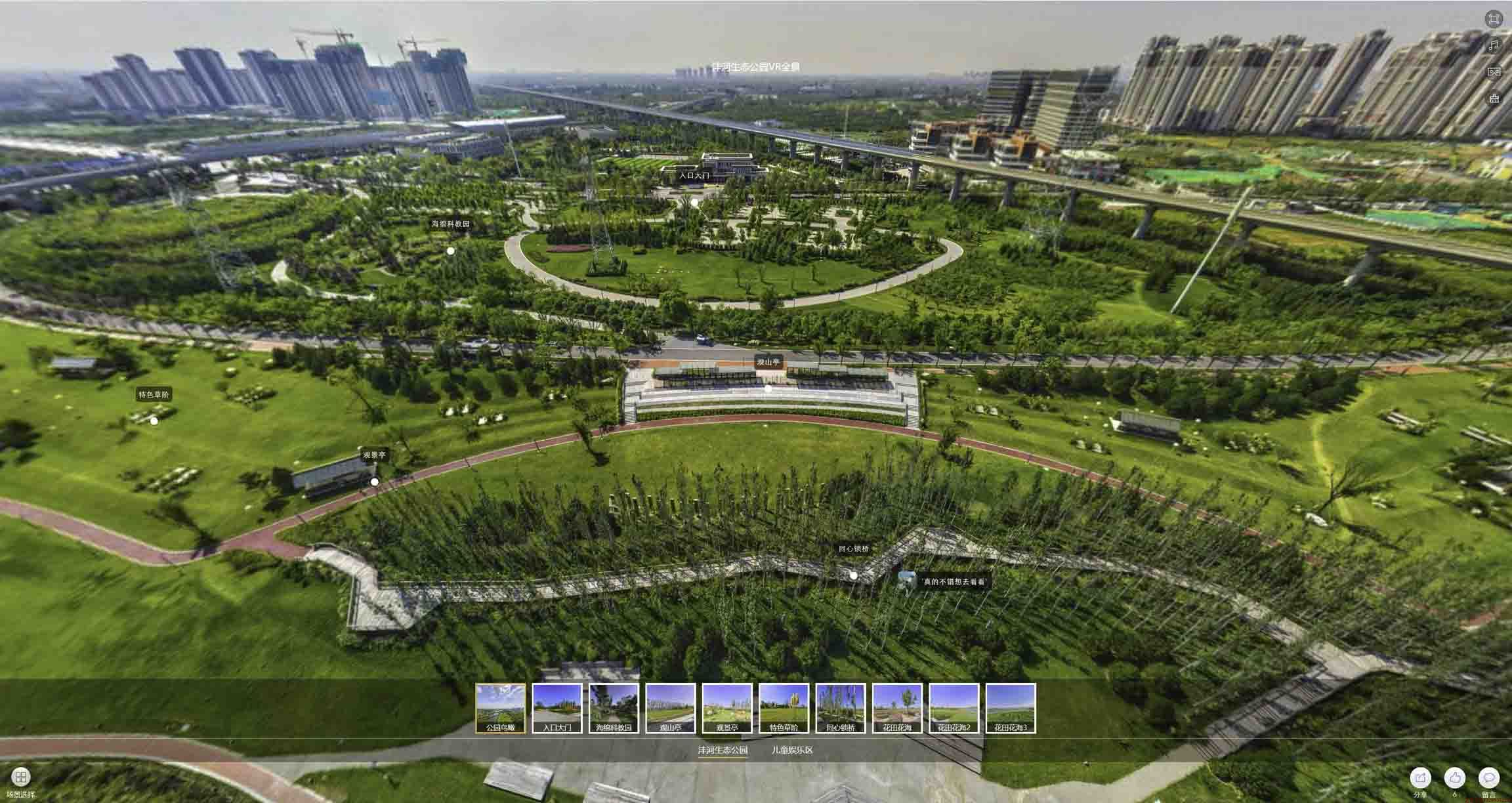 宝安VR全景体验：身临其境的沉浸式感受在手绘地图中的创新应用